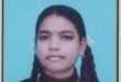 नव जागृति स्कूल तखतपुर की छात्रा कु.मिनाक्षी कश्यप ने 10वीं बोर्ड परीक्षा के पुनर्मूल्यांकन में 94.66% अंक प्राप्त कर तखतपुर नगर में प्रथम स्थान प्राप्त किया
