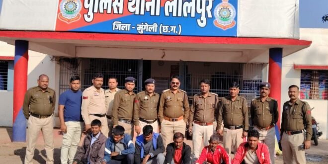 बांधा मे जमीन विवाद को लेकर हुये हत्या के आरोपियों को मुंगेली पुलिस द्वारा 72 घण्टो के भीतर किया 6 आरोपियों को किया गिरफ्तार