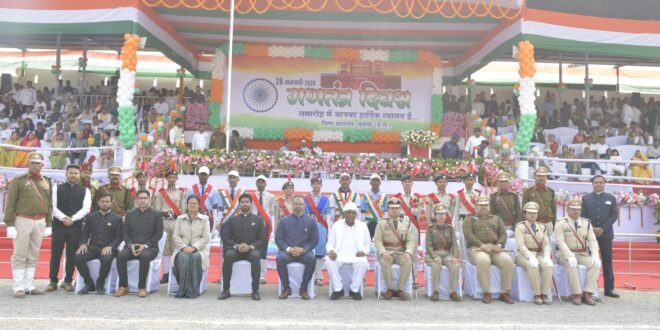 मुंगेली में हर्षाेल्लास के साथ मनाया गया गणतंत्र दिवस