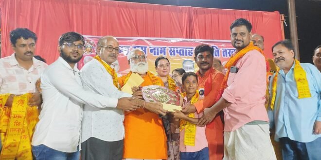 तखतपुर में 95वें अखंड राम नाम सप्ताह का भव्य समापन: शोभायात्रा में उमड़ा आस्था